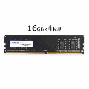 代引不可 デスクトップパソコン用 メモリ DDR4-2666 UDIMM 16GB×4枚組 ADTEC ADS2666D-16G4