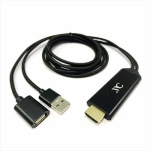 即納 HDMI変換ケーブル iPhone/iPad専用 動画 写真 アプリ 再生 充電 カーナビ/TVモニター対応 ブラック カシムラ KD-207