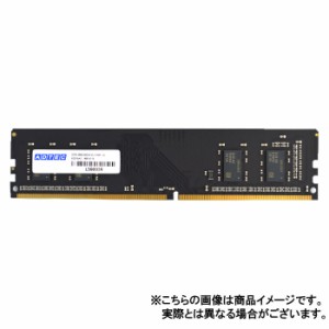 代引不可 メモリ デスクトップ用 増設メモリ DDR4-3200 UDIMM 8GB ADTEC ADS3200D-H8G