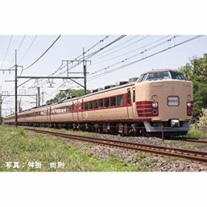 沖縄・離島配送不可 Nゲージ 189系 電車 田町車両センター 増結セット 4両 鉄道模型 電車 TOMIX TOMYTEC トミーテック 98729