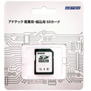 代引不可 SDHCカード 産業用 SDHC 4GB Class10 UHS-I U1 SLC データの保持力を強化するための専用コントローラ搭載 ADTEC EHC04GSITFCECD