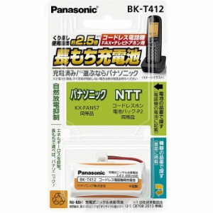 コードレス電話機用充電池 充電式 ニッケル水素電池 パナソニック BK-T412