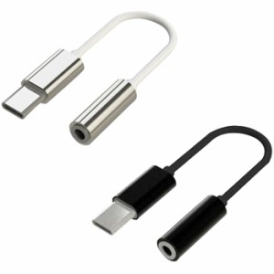 usb ミニプラグ 変換の通販｜au PAY マーケット