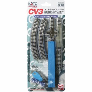 Nゲージ CV3 ユニットラックコンパクト 交差線路入 エンドレスセット 鉄道模型 オプション カトー KATO 20-892