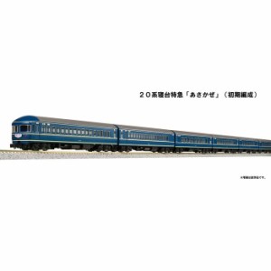 Nゲージ 20系 寝台特急 あさかぜ 初期編成 7両増結セット 鉄道模型 電車 カトー KATO 10-1726