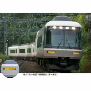 Nゲージ 近鉄 26000系 さくらライナー 第一編成 新塗装 4両セット 鉄道模型 電車 microace マイクロエース A9932