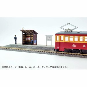 情景小物80 待合室 B バス停・猫屋線 鉄道模型 ストラクチャー TOMYTEC トミーテック 318194