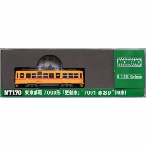 東京都電 7000形 ( 第3次車 ) ( ディスプレイ モデル ) ( ec 3) modemo