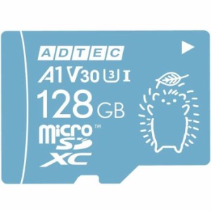 microSDXCカード microSDXC 128GB UHS-I U3 V30 A1 動物シリーズ ハリネズミ ブルー ADTEC ADC-MZTX128G/U3