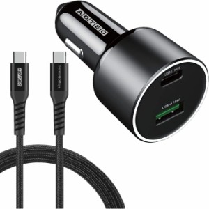 DC充電器 PowerDelivery対応 シガーソケットタイプ PD充電器 100W 2ポート USB-C+USB-A 長い2ｍケーブル 100W eMarker搭載 ADTEC ACPD-V1