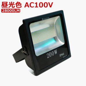 投光器 LED 200W 28000LM 極薄型 昼光色 水銀灯800W相当 作業灯 屋外 防水 LEDライト GOODGOODS グッドグッズ LD-4T