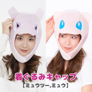 ポケモン ミュウ グッズの通販 Au Pay マーケット