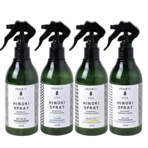 除菌スプレー 消臭スプレー 300ｍｌ ヒノキ 天然消臭除菌スプレー HINOKI 日本製 安心 安全 ペット アロマ 消臭 除菌 オーガニック