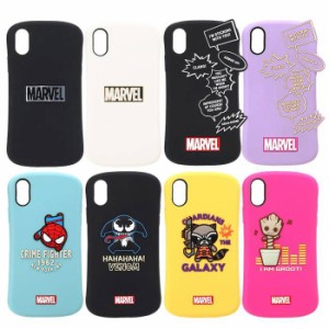 Iphone Xs Iphone X 対応 Iphonexs Iphonex ケース Marvelキャラクター シリコンケース ソフトケース 耐衝撃 シリコンの通販はau Pay マーケット ドレスマ 商品ロットナンバー