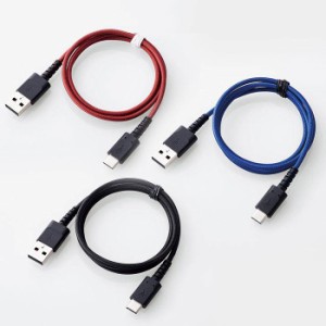 代引不可 ケーブル USB Type-C 充電ケーブル 通信ケーブル 0.7m 70cm 3A対応 超急速充電 高耐久ケーブル Certified Hi-Speed USB 正規認