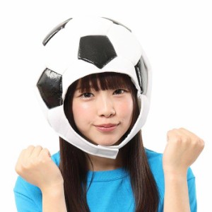 かぶりもん サッカーボールかぶりもの かぶりもの キャップ 帽子 かんたん仮装 サッカーボール サッカー ボール フットボール