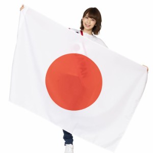 応援 応援グッズ 日の丸国旗 大 149ｘ92cm JAPAN 日本 NIPPON ニッポン 旗 フラッグ スポーツ 観戦 イベント 盛り上げ 運動会