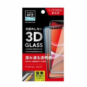 iPhone 11 Pro 5.8インチ iPhone11Pro 対応 ガラスフィルム 治具付き 3Dハイブリッドガラス クリア 液晶保護 保護ガラス