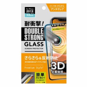 iPhone 11 Pro 5.8インチ iPhone11Pro 対応 ガラスフィルム 治具付き 3Dダブルストロングガラス アンチグレア 液晶保護 保護ガラス