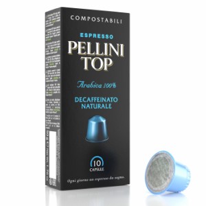 沖縄・離島配送不可 代引不可 ネスプレッソマシーン互換カプセル ペリーニ エスプレッソカプセル デカフェ Pellini Nespresso互換 100％