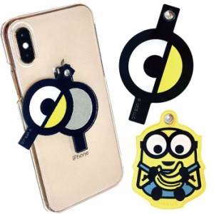 コンパクト ミラー スマホミラー スライドミラー 怪盗グルー ミニオンズ コンパクトミラー スライドタイプ スマホ貼り付け MINION グルマ