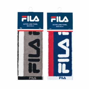 FILA アクティブロングタオル オート 22ｘ90cm スリム ロング タオル フィラ 細長 ロングタオル FILA FL851