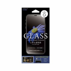iPhone12mini 対応 iPhone 12 mini 5.4インチ フィルム ガラス 簡単貼り付けキット付き 強化保護ガラス ハイクリア 表面硬度9H ラウンド