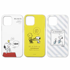 iPhone12 iPhone12Pro 対応 6.1インチ ケース  ソフトケース ピーナッツ PEANUTS スヌーピー TPUソフトケース