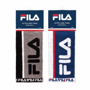 タオル フィラ FILA リブレ アクティブロングタオル 22ｘ90cm スリムタオル ロング タオル スポーツ 首掛け ロングタオル 細長 FILA FL86