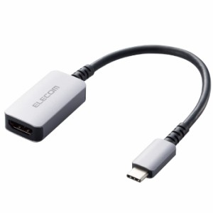 代引不可 変換アダプター USB Type-C to HDMI シルバー ミラーリング マルチディスプレイ対応 4K 60Hz 断線に強い 高耐久 Windows Mac 各