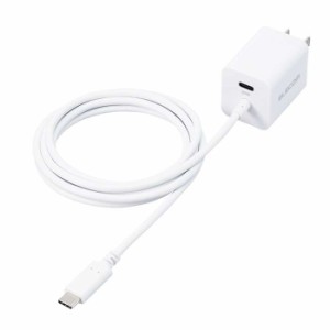 即納 代引不可 USB Type-C 充電器 PD 対応 最大出力20W Type C ケーブル ホワイト 一体型 1.5m iPhone iPad Pro Air Galaxy Xperia AQUOS