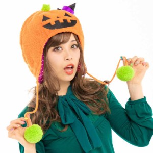 R HWポンポンキャップ パンプキン ハロウィン ポンポンキャップ pumpkin カボチャ Halloween 仮装 変装 コスプレグッズ コスプレ小物 ル