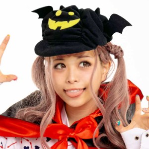 コウモリキャップ 帽子 かぶりもの こうもり BAT キャップ ハロウィン 仮装 変装 Halloween ルカン 194