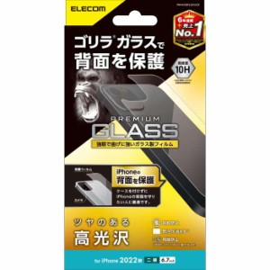 代引不可 iPhone 14 Plus 背面用 ガラスフィルム 高光沢 強化ガラス ゴリラ 薄型 0.21mm 表面硬度10H 指紋防止 飛散防止 エアーレス エレ