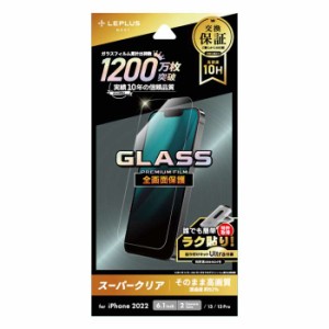 iPhone 14/13/13 Pro 全画面保護 スーパークリア GLASS PREMIUM FILM 液晶保護ガラス ガラスフィルム 超硬度10H 表面強化ガラス LEPLUS N