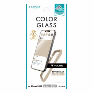 iPhone 14/13/13 Pro 全画面保護 ソフトフレーム ベージュ ViAMO COLOR GLASS 液晶保護ガラス ガラスフィルム 超硬度10H 表面強化ガラス 