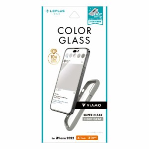 iPhone 14 Pro 全画面保護 ソフトフレーム ライトグレー ViAMO COLOR GLASS 液晶保護ガラス ガラスフィルム 超硬度10H 表面強化ガラス LE