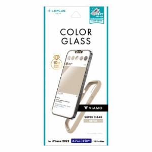 iPhone 14 Plus/13 Pro Max 全画面保護 ソフトフレーム ベージュ ViAMO COLOR GLASS 液晶保護ガラス ガラスフィルム 超硬度10H 表面強化