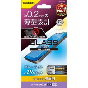 代引不可 iPhone 14 Pro Max ガラスライクフィルム 高透明 ブルーライトカット ハードコート 薄型 0.2mm 表面硬度9H 指紋防止 エアーレス