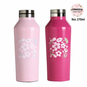 限定 ステンレスボトル 270ml 保冷ボトル 保温ボトル CORKCICLE CANTEEN SAKURA 9oz 桜 さくら サクラ 9オンス 直飲み おしゃれ 春 人気 