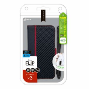 iPhone 14 Pro 対応 6.1インチ ケース カバー 衝撃吸収 手帳型ケース カーボンｘ赤ライン 二つ折り 上質 シンプル 高級感 エアージェイ A