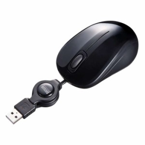 即納 代引不可 抗菌・静音有線巻取りブルーLEDマウス ブラック USB A接続 ケーブル巻き取り 有線マウス サンワサプライ MA-MBSK315BK