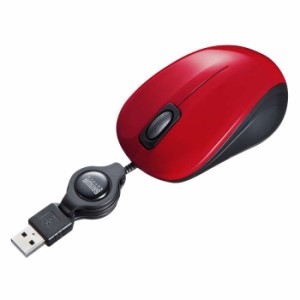 即納 代引不可 抗菌・静音有線巻取りブルーLEDマウス レッド USB A接続 ケーブル巻き取り 有線マウス サンワサプライ MA-MBSK315R