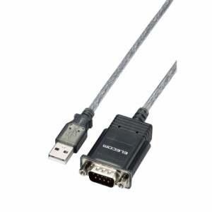 代引不可 USB シリアル 変換ケーブル 0.5m USB-A オス to RS232C ( D-Sub9ピン )  Windows 11 他対応 グラファイト エレコム UC-SGT2