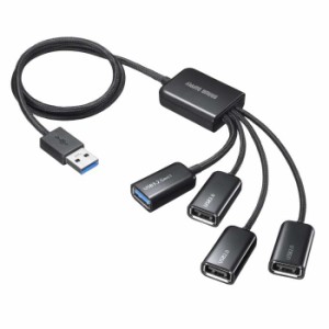 即納 代引不可 USB3.2 Gen1+USB2.0 コンボハブ（4ポート）4分岐 USBハブ 延長ケーブルのように使える サンワサプライ USB-3H436BK