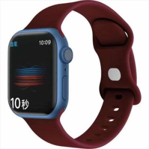 即日出荷 Apple Watch 41/40/38mm対応 シリコンバンド ワインレッド アップルウォッチ ベルト バンド シリコン カラー シンプル うぃすた