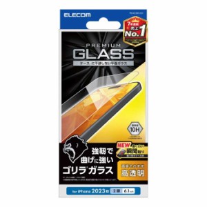 代引不可 iPhone 15 ガラスフィルム 高透明 強化ガラス ゴリラ 薄型 0.21mm 表面硬度10H 指紋防止 飛散防止 貼り付けツール付 気泡防止 