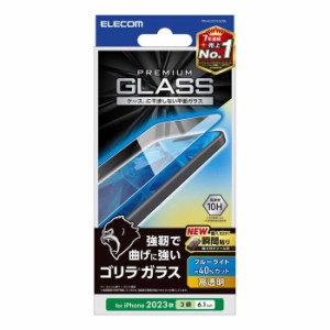 代引不可 iPhone 15 Pro ガラスフィルム 高透明 ブルーライトカット 強化ガラス ゴリラ 薄型 0.21mm 表面硬度10H 指紋防止 飛散防止 貼り