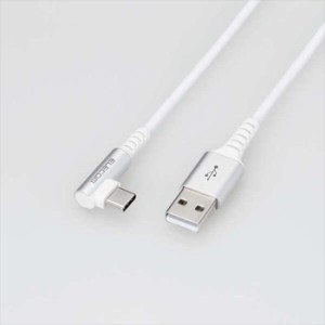 代引不可 USB2.0ケーブル 0.3m USB-A to USB Type-C L型コネクタ ホワイト 3A 急速充電 データ転送 スマホ タブレット エレコム MPA-ACL0