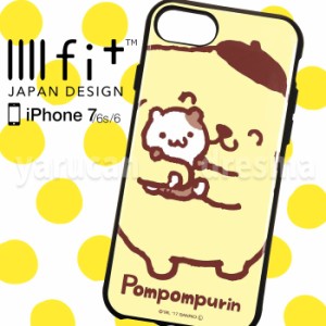 iPhone7対応 ケース ポムポムプリン IIIIfi+ イーフィット キャラクター SANRIO サンリオ プリン グルマンディーズ SAN-693PN